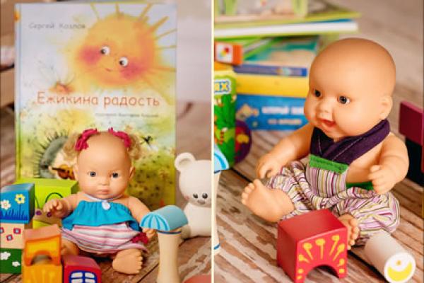 Игрушки